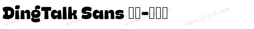 DingTalk Sans 普通字体转换
